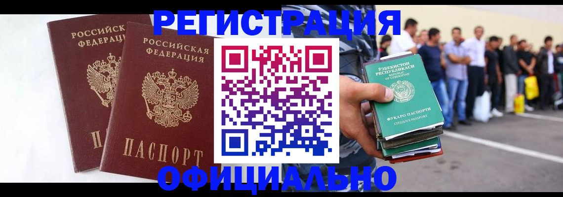 регистрация для школы в Соль-Илецке